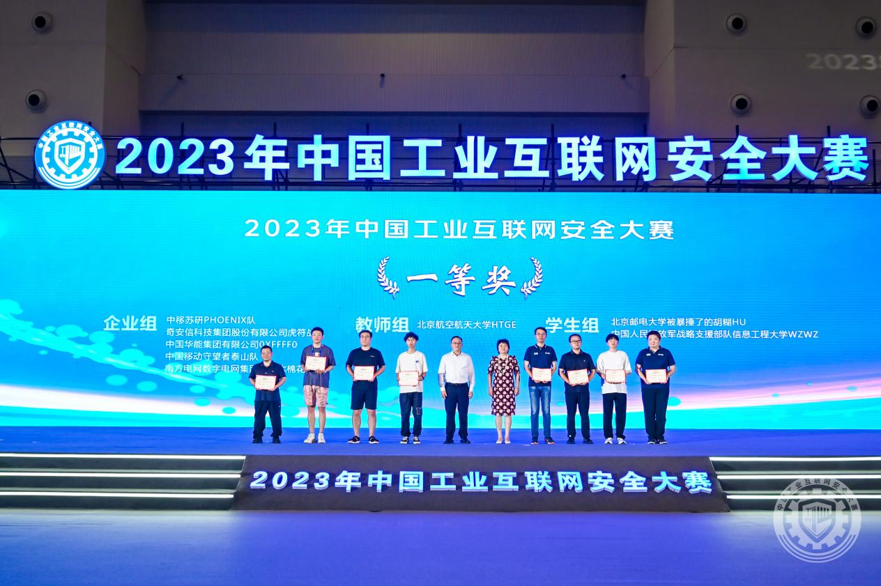 啊啊啊用力插我的逼逼吧2023年中国工业互联网安全男大屌操女小骚逼视频